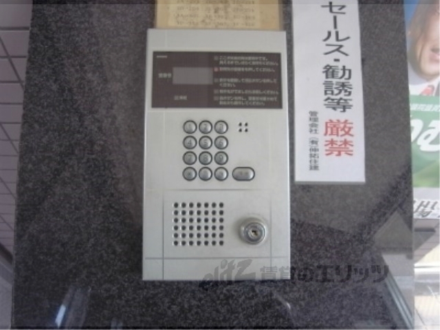 セキュリティ　オートロック