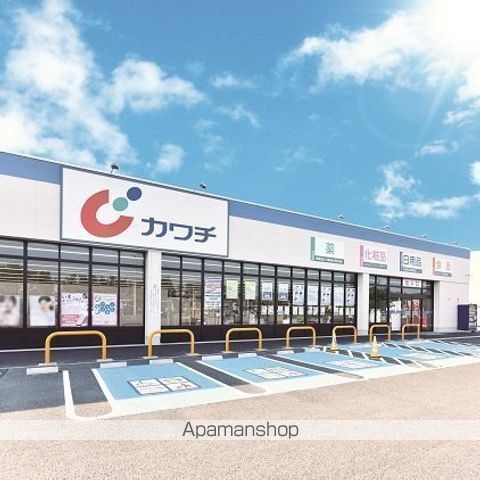 ドラックストア　（株）カワチ薬品／内ヶ島店（ドラッグストア）まで1020m