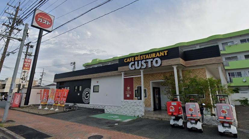 飲食店　ガスト川西通店（から好し取扱店）（飲食店）まで550m