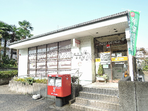 郵便局　府中分梅郵便局（郵便局）まで551m