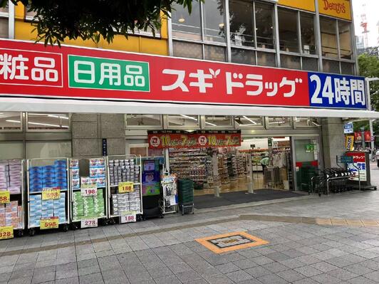 グランデ瓦町の周辺写真