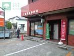 郵便局　千葉道場郵便局（郵便局）まで1640m