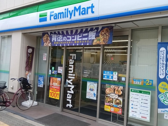 コンビニ　ファミリーマート 鶴橋駅北店（コンビニ）まで266m