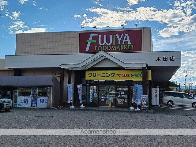 スーパー　ハニー　木田店（スーパー）まで445m