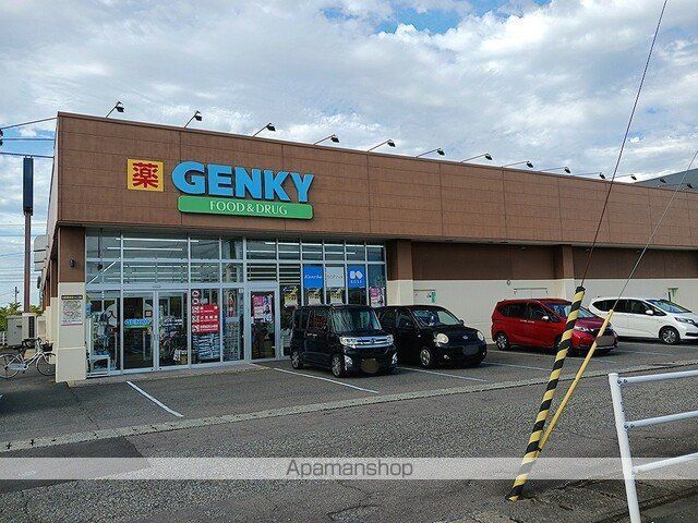 ドラックストア　ゲンキー木田店（ドラッグストア）まで241m