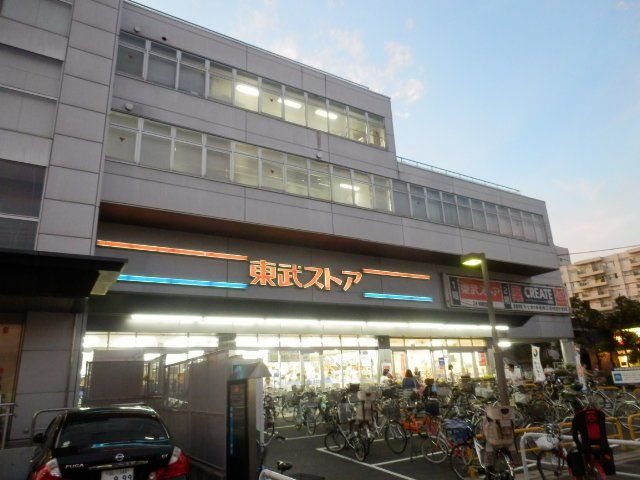 スーパー　東武ストア大森店（スーパー）まで576m