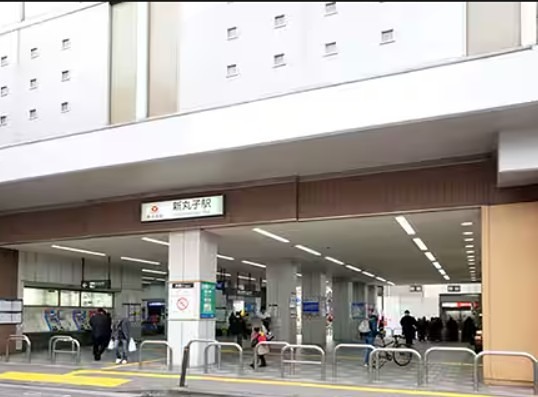 その他　新丸子駅（その他）まで371m
