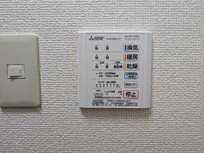 セジュールのぞみ野のその他写真
