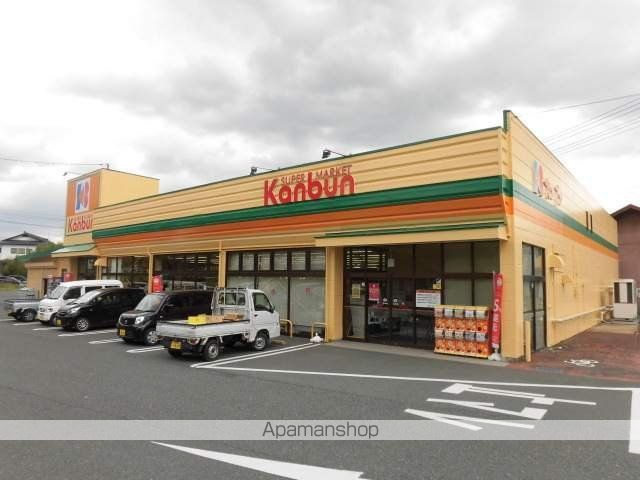 スーパー　フードパワーセンター（スーパー）まで750m