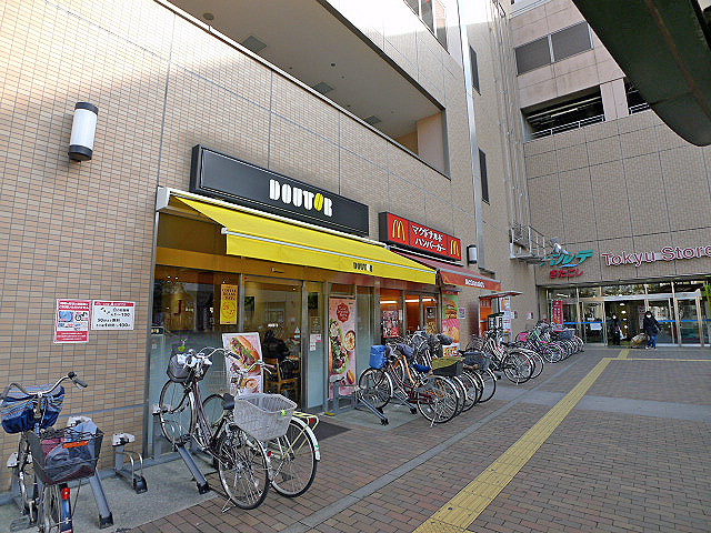 その他　ドトールコーヒーショップ パルテきたこし店（その他）まで573m
