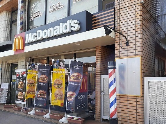 飲食店　マクドナルド（飲食店）まで310m