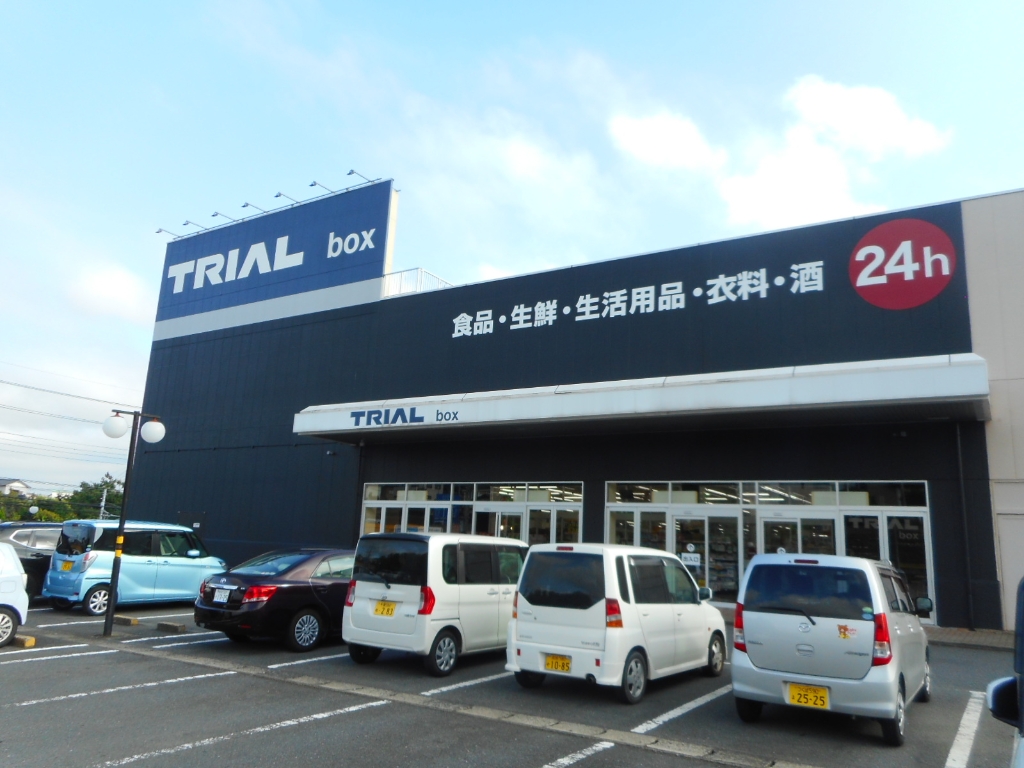 スーパー　トライアルスマート 成田店（スーパー）まで405m