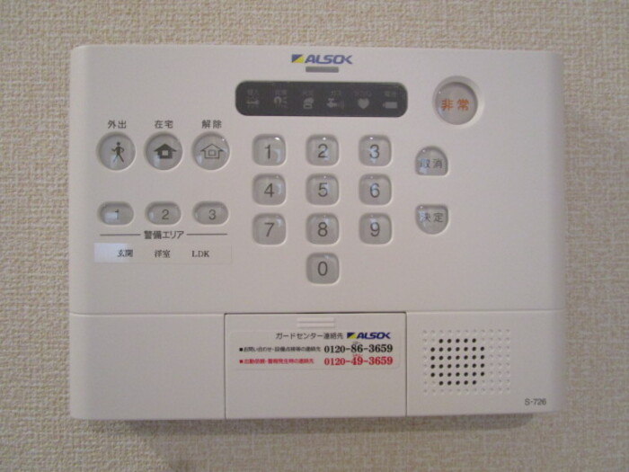 セキュリティ　ホームセキュリティ