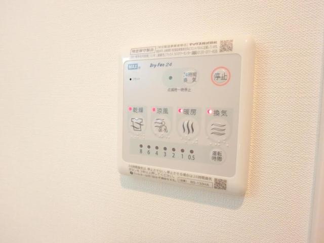 その他設備　浴室乾燥機パネル