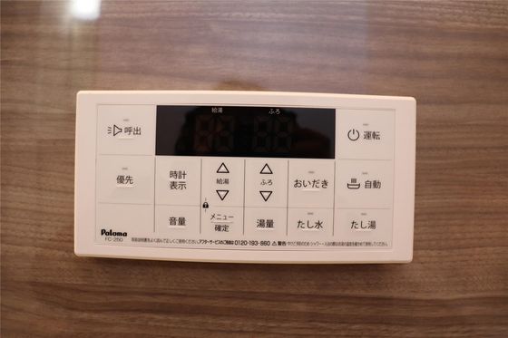 repos IIIのその他写真