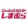 その他　ファッションセンターしまむら甘木店（その他）まで1150m