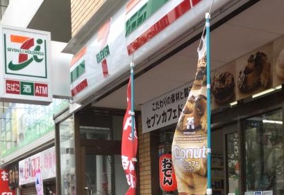 コンビニ　セブンイレブン（コンビニ）まで113m