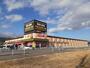 その他　MEGAドン・キホーテ霧島隼人店（その他）まで719m