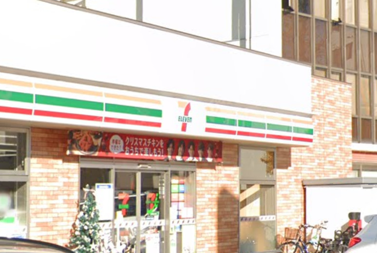 コンビニ　セブンイレブン目黒鷹番1丁目店（コンビニ）まで546m