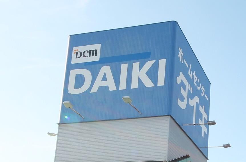 ホームセンター　DCM三木店（ホームセンター）まで1104m