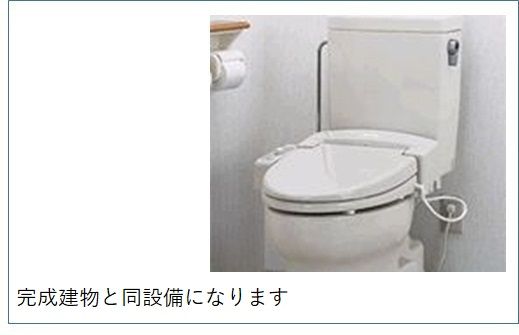 オリエンタルレジデンスVIIIのトイレ写真