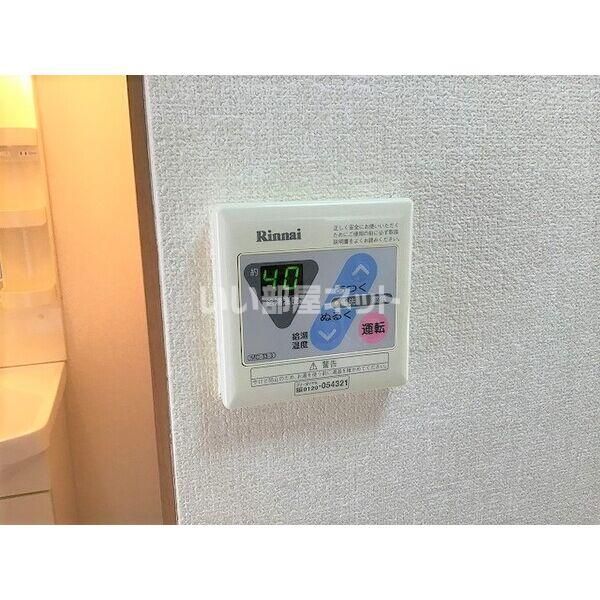 エスポワール穂並IIのその他写真