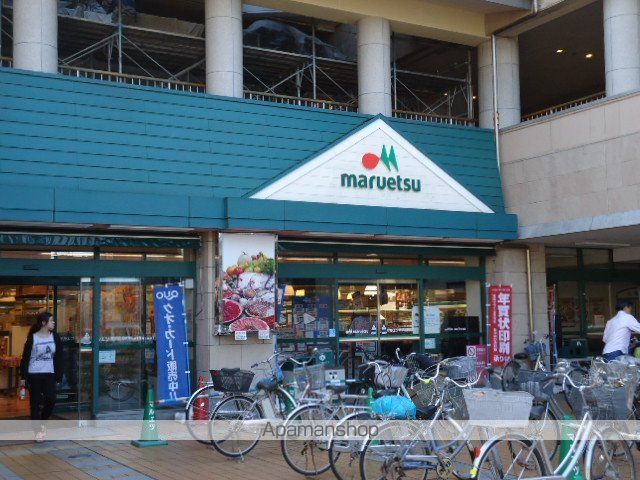 その他　マルエツ所沢御幸町店（その他）まで1421m