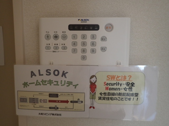セキュリティ