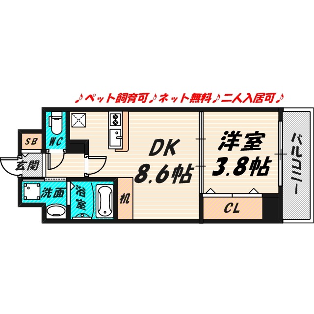 RPレジデンス都島の間取り写真