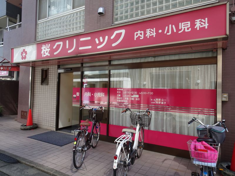 グレース梨花の周辺写真