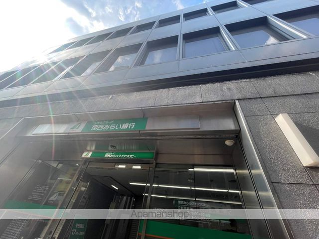 銀行　（株）関西みらい銀行／天神橋筋支店（銀行）まで536m