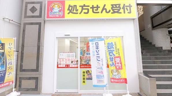 東京メトロ有楽町線 江戸川橋駅 徒歩4分 14階建 築16年の周辺写真