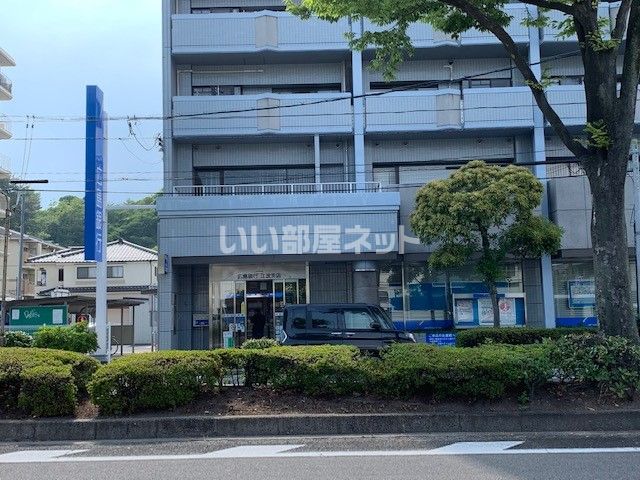 銀行　広島銀行江波支店（銀行）まで511m