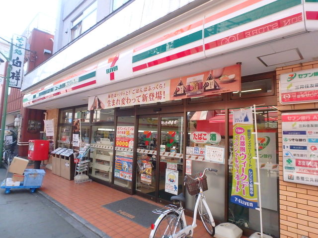 コンビニ　セブンイレブン東金町店（コンビニ）まで481m