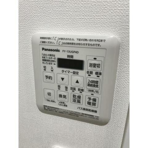 都営浅草線 西馬込駅 徒歩12分 2階建 築9年のその他写真