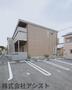 浦田駅より徒歩36分 2階 築1年7ヶ月の賃貸物件