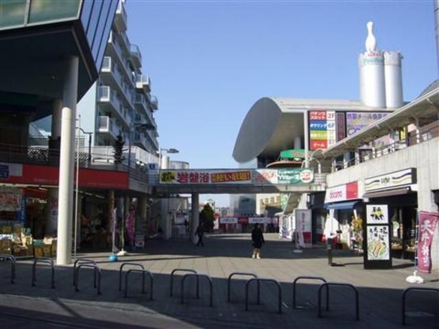 その他　永山駅（その他）まで900m
