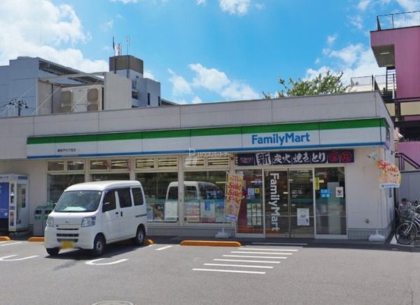 コンビニ　ファミリーマート新松戸六丁目店（コンビニ）まで330m