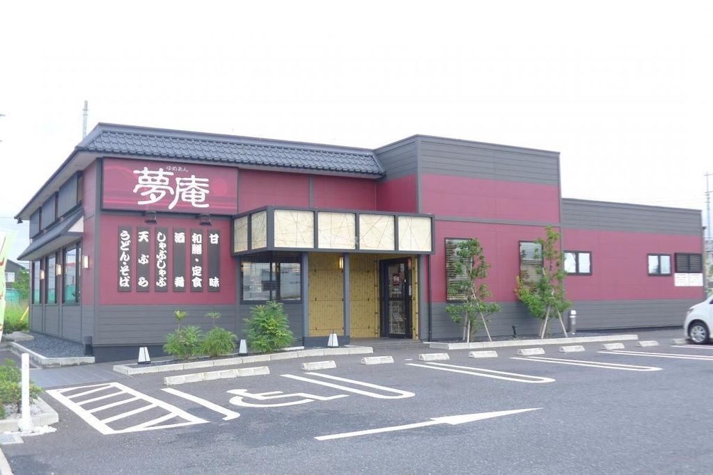 飲食店　夢庵 南流山店（飲食店）まで1140m
