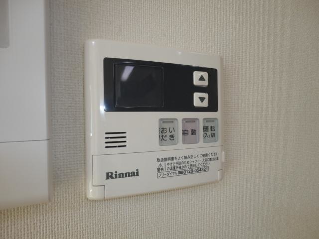 その他設備　給湯リモコン
