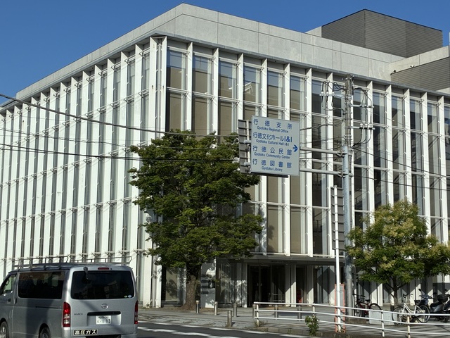 役所　行徳支所（役所）まで246m