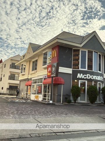 飲食店　マクドナルド（飲食店）まで208m