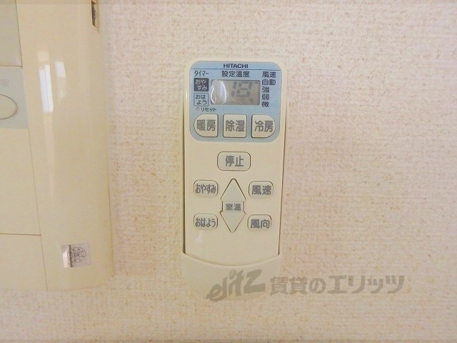 その他設備　リモコン