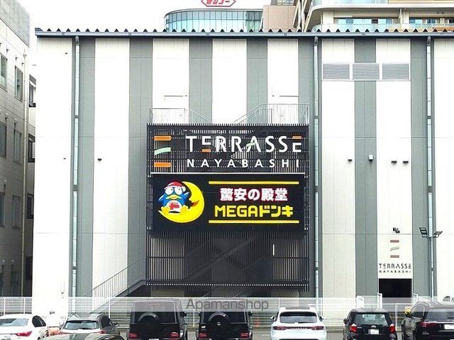 その他　ＭＥＧＡドンキホーテＵＮＹ（その他）まで1300m