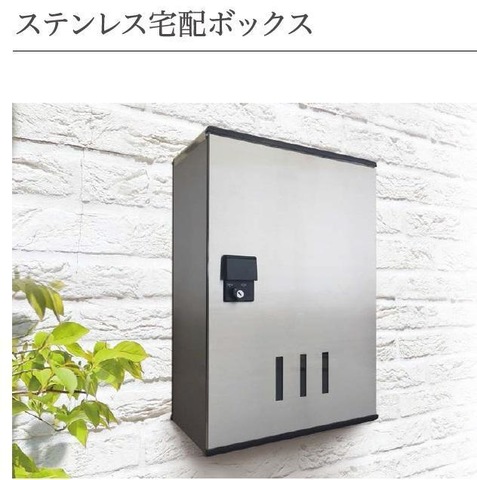 その他共有部分　室内設備(イメージ)