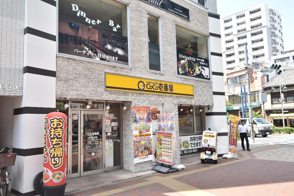 その他　CoCo壱番屋中川区尾頭橋店（その他）まで240m