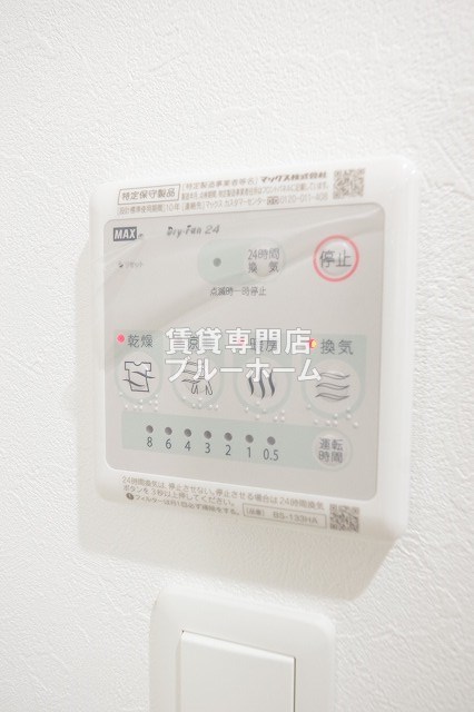 その他設備　浴室乾燥機付き！
