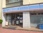 コンビニ　ローソン大田西馬込一丁目店（コンビニ）まで280m