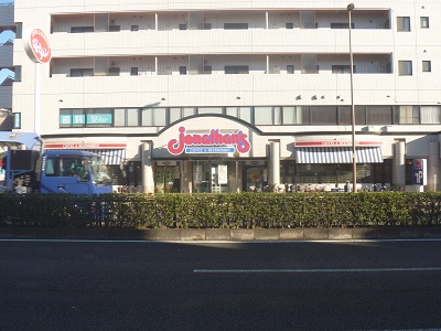 飲食店　ジョナサン西馬込店（飲食店）まで425m