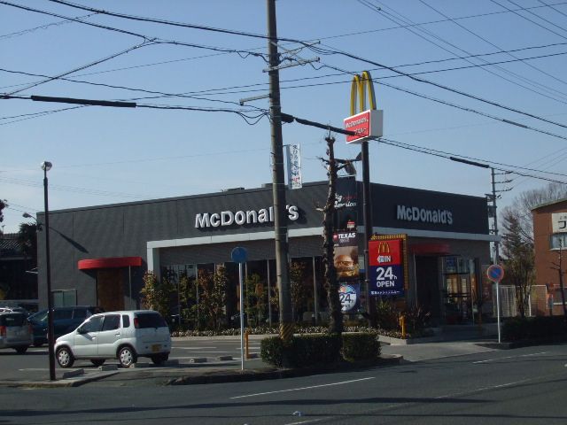飲食店　マクドナルド（飲食店）まで610m